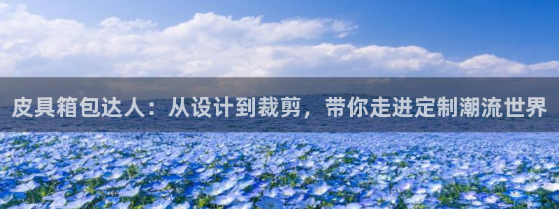 辉达娱乐彳75775