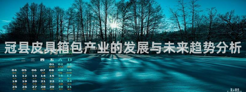 信誉辉达娱乐平台