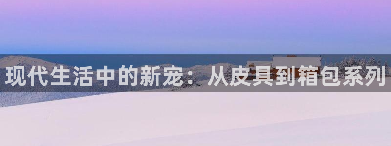 代理辉达娱乐官方网址