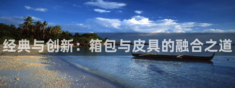 信誉辉达娱乐在线游戏