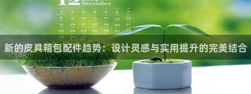 信誉辉达娱乐官方网址