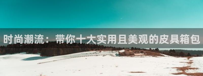 辉达娱乐开户注册