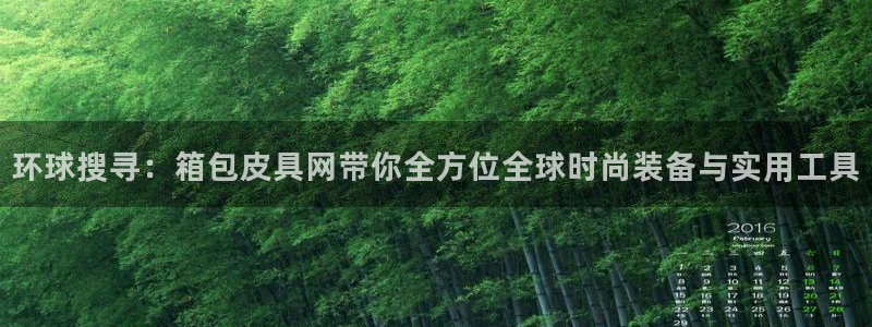 辉达娱乐新疆时时彩