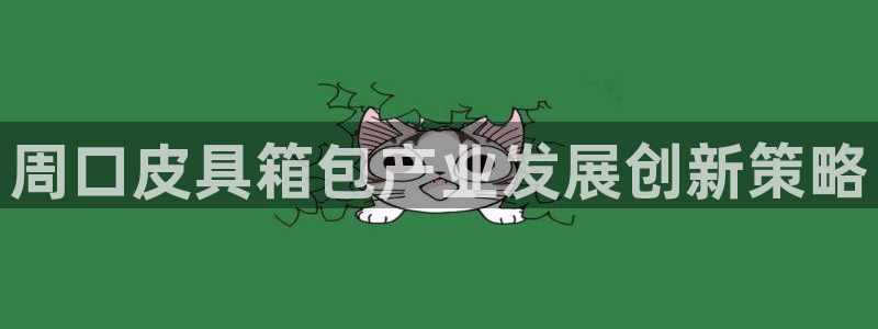 辉达平台注册入口