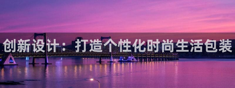 恒达娱乐辉70667