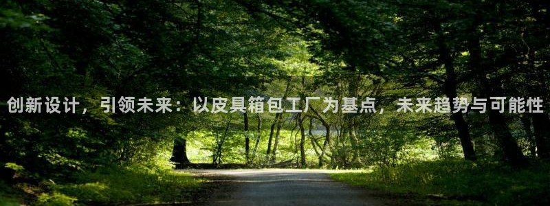 辉达平台官网网站