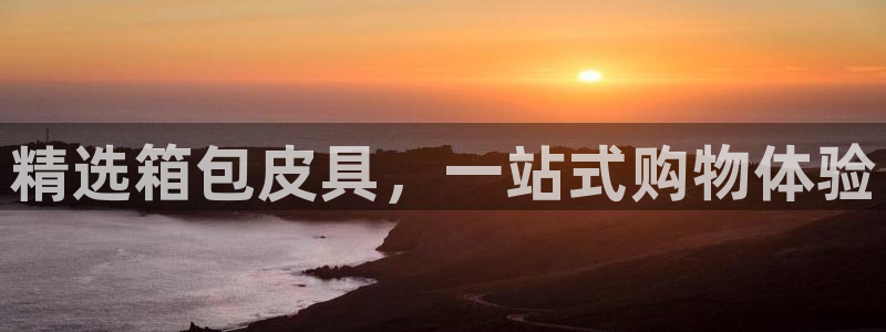 辉达娱乐衤39444