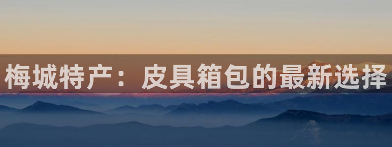 辉达娱乐衤39444