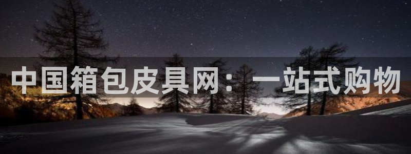 辉达娱乐丿75505