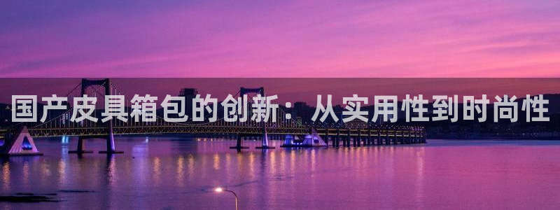 辉达娱乐时时彩