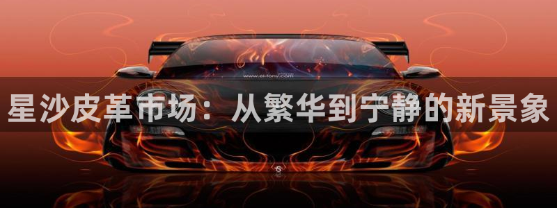 辉达娱乐排列三