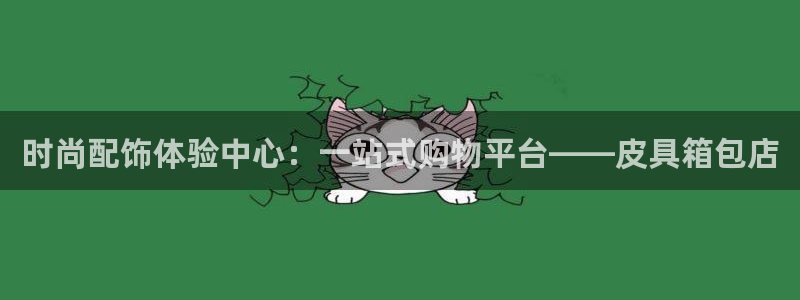 信誉辉达娱乐在线游戏