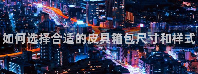 辉达娱乐时时彩平台