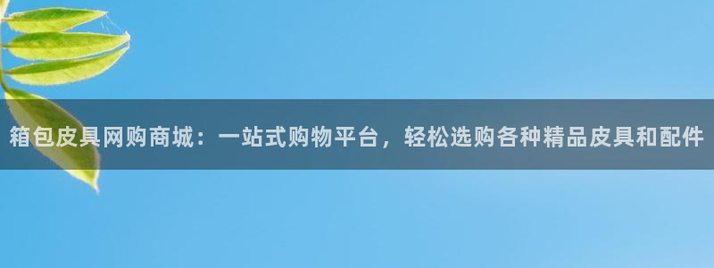 辉达娱乐排列三