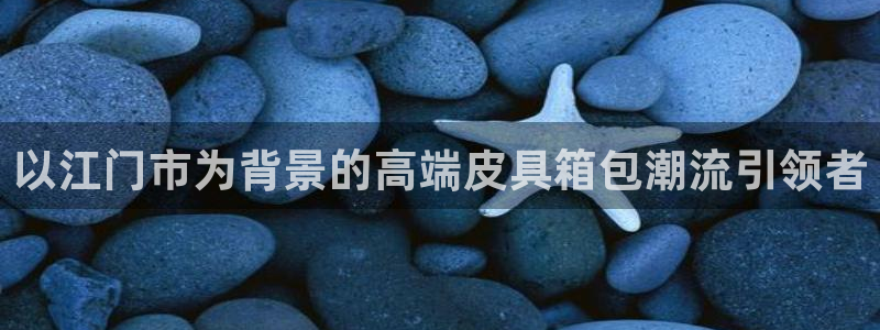 正规辉达娱乐官方网址