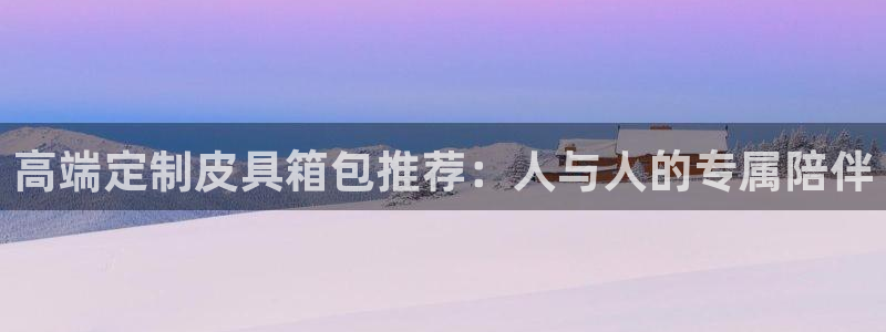 辉达娱乐开户注册