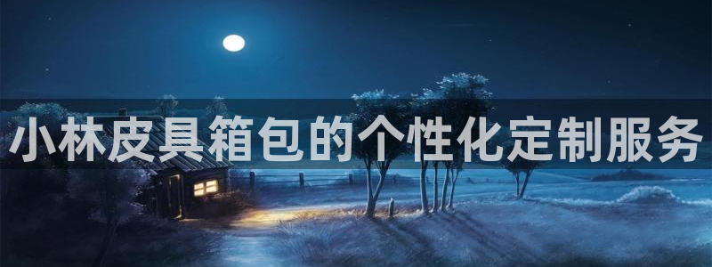 辉达娱乐时时彩