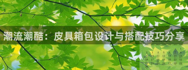 达娱乐辉70667