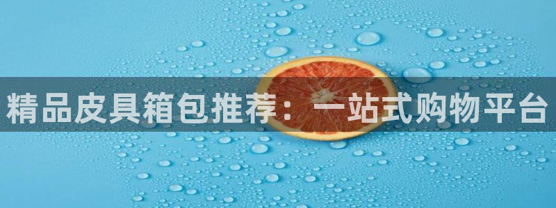 辉达娱乐新疆时时彩
