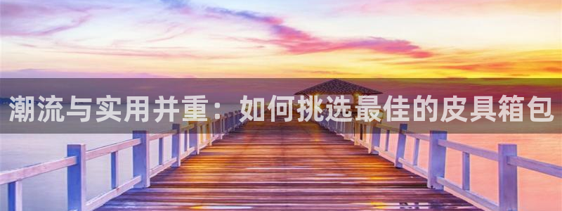 信誉辉达娱乐开户注册