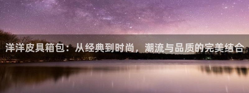 辉达娱乐最新版本更新内容