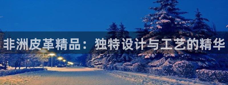 辉达娱乐珈75775