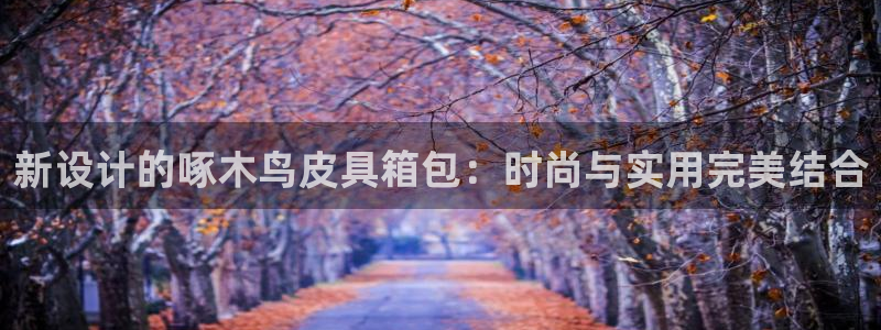辉达娱乐丿75505