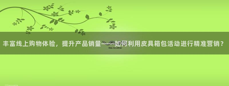 辉达平台注册入口