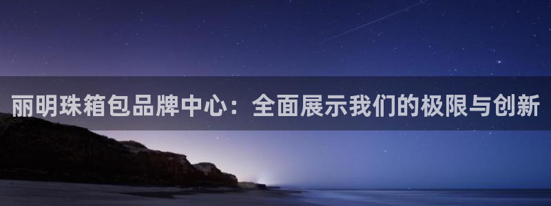 辉达娱乐 75505