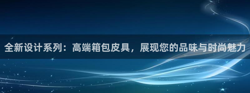 辉达平台注册官方网站入口