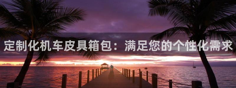 正规辉达娱乐在线游戏