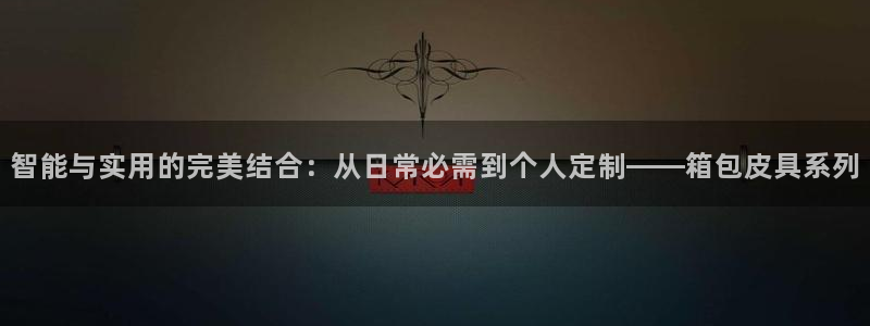 辉达娱乐体彩