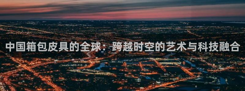 辉达平台注册入口