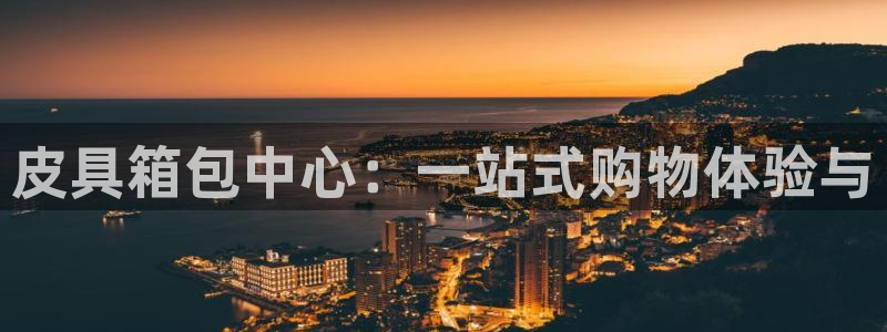 辉达平台官网电话