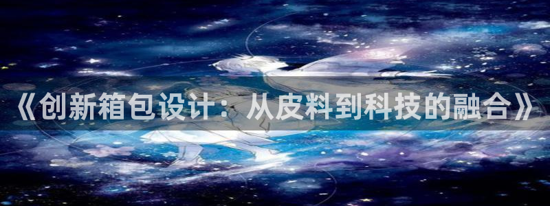 辉达娱乐电子游艺