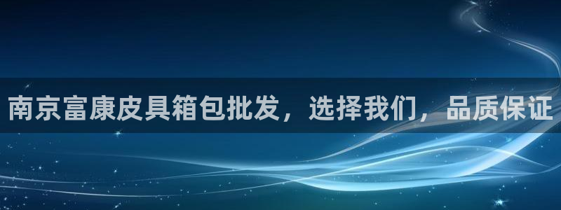 辉达娱乐检测