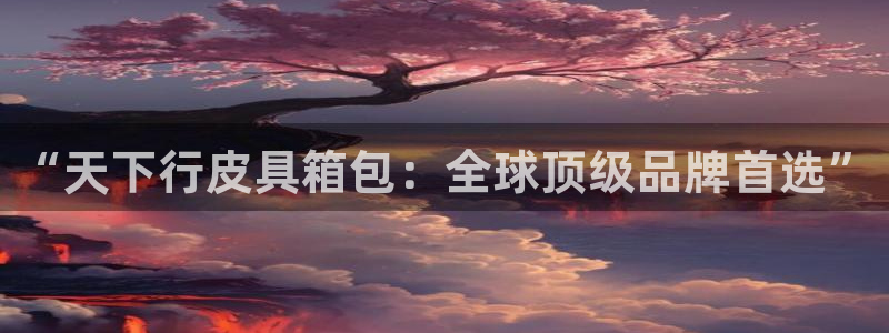 辉达官网登录入口入口