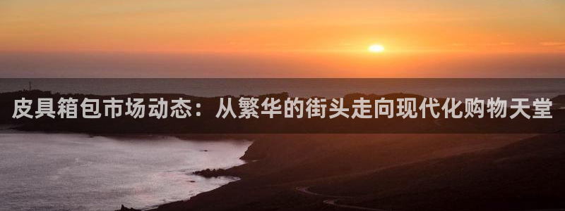 菲律宾辉达娱乐