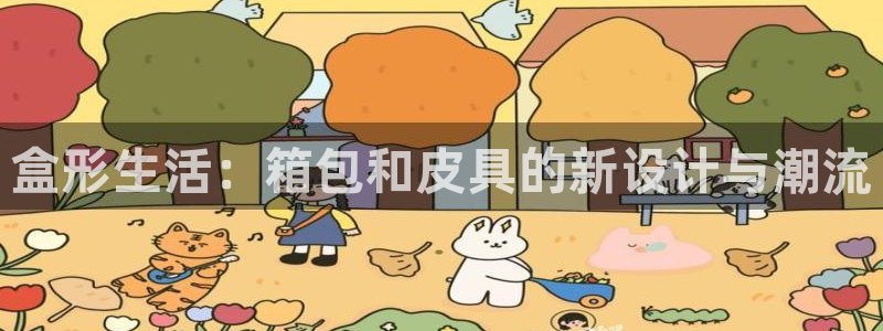 辉达娱乐计划软件