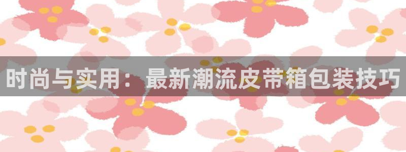 辉达平台官网登录