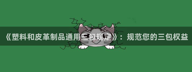 辉达娱乐官方网址